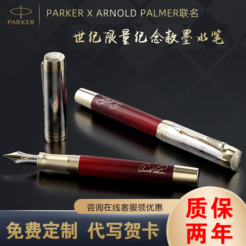 ɿˣPARKER ͸ֱīˮʸֱ ɿǩֱ  Ʒīˮ ߶Ʒ ͰŵĬ24īˮʡ