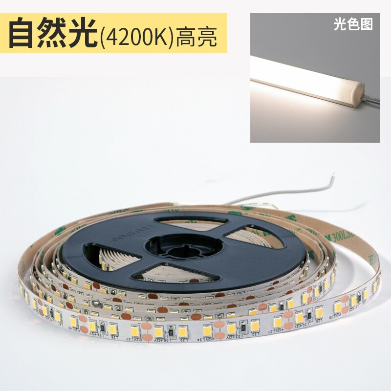 全新广发12v24v低压5mm宽8mm宽led灯带贴片超薄展柜客厅暗糟线型流水