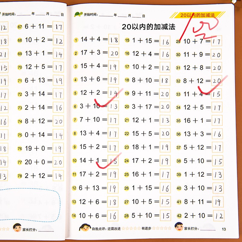 100以内加减法混合练习10/20/50以内加减法天天练100进位退位加减法练习题口算卡练习册 儿童幼儿园学前班幼升小一年级入学准备数学口算一百的幼小衔接大班一日一练竖式口算题卡 【单册80页】2