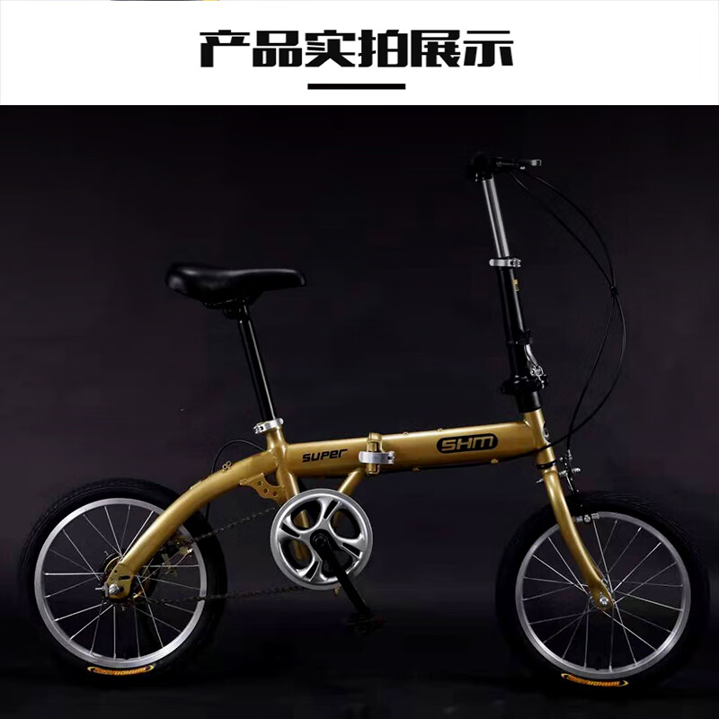 三河马折叠自行车成人16/20寸折叠变速双碟刹小型男女款成人学生儿童