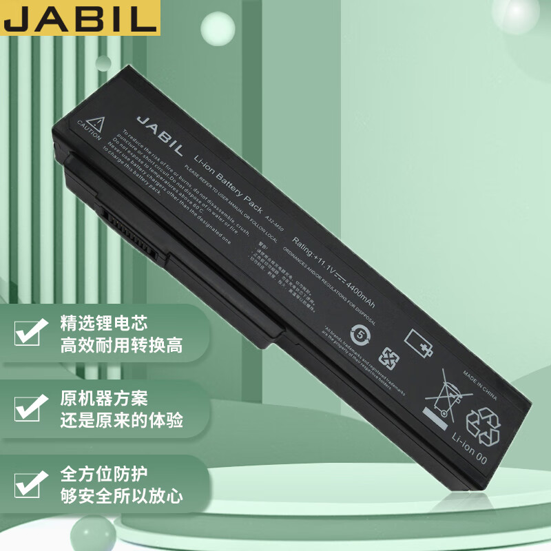 jabil适用华硕 n43s n53s n43j n53j n53t/tk n43sn/sl n53sv/sn/sm