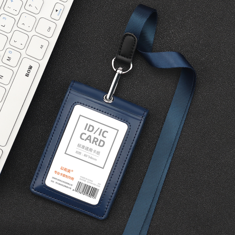 高端单位真皮工作证卡套工作牌政府部门工牌套挂牌吊牌员工导游证挂脖