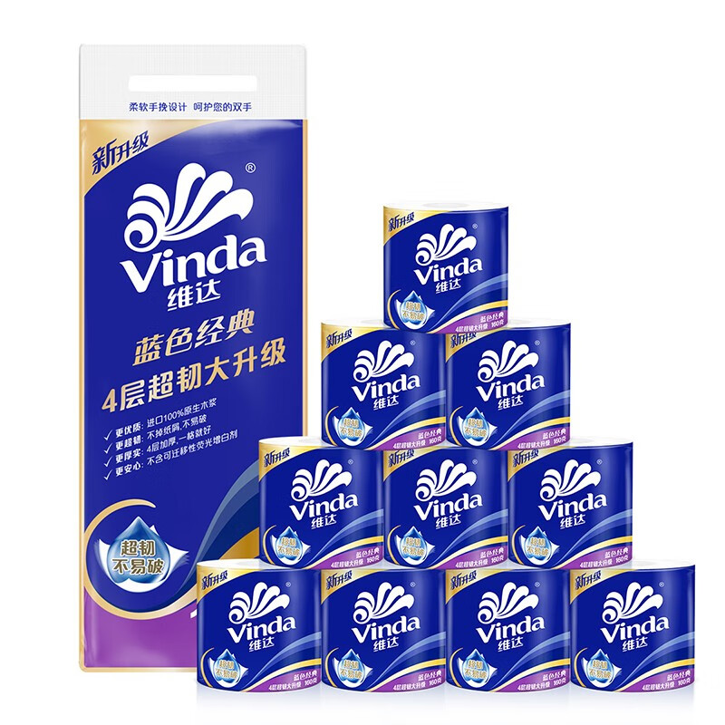 维达（Vinda）60卷 超韧有芯卷纸加厚4层（160克/提 *6提）家庭装卫生纸 V4080