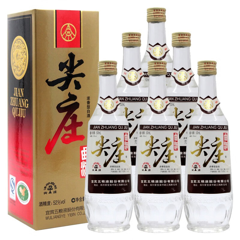 五粮液(wuliangye)老酒 52°五粮液尖庄曲酒 52度 500ml 6瓶 (2011年)