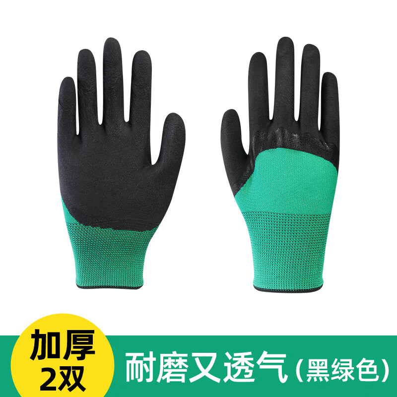 clcey摘花椒不扎手手套拨土除草干农活剪酸枣玉米耐磨防扎防刺专用