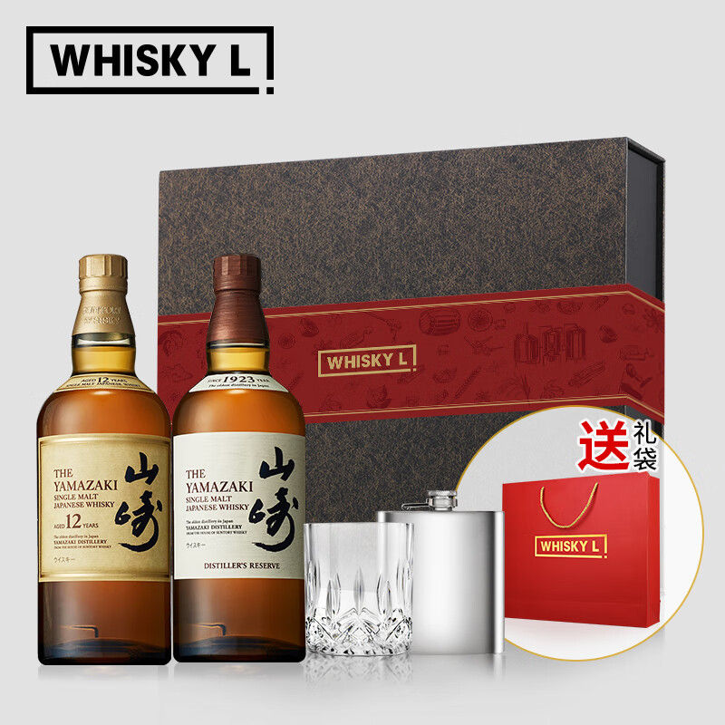 山崎（Yamazaki）宾三得利 Suntory Yamazaki山崎单一麦芽威士忌 日本原装进口洋酒 山崎臻选套组