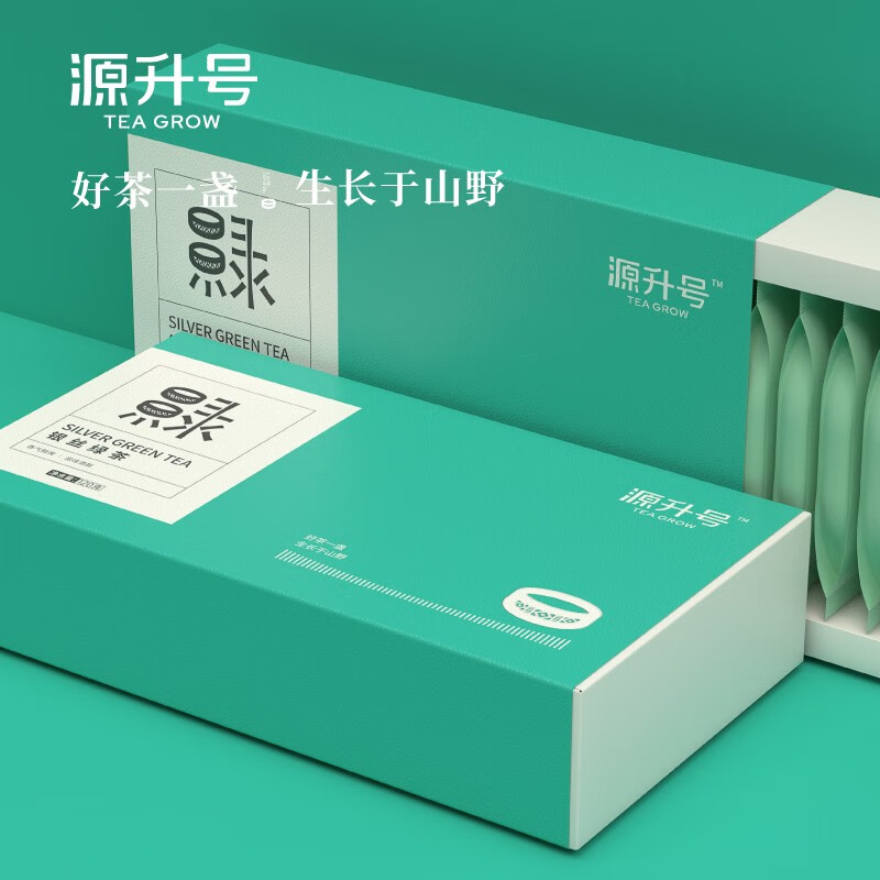 源升号银丝绿茶120g盒装 云南底圩乡茶浓香型茶礼送礼