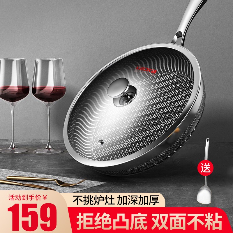 看看分析科博康（KBOKA）不粘锅是不是真的啊，评测三个月经验分享