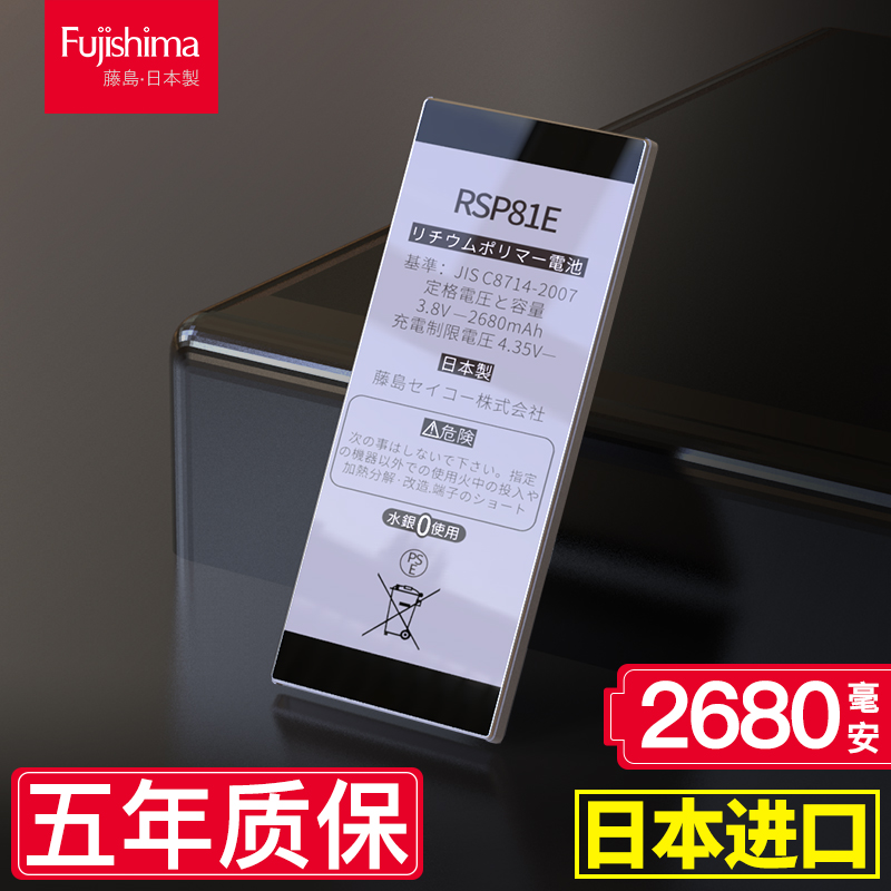 手机电池怎么看历史价格|手机电池价格比较