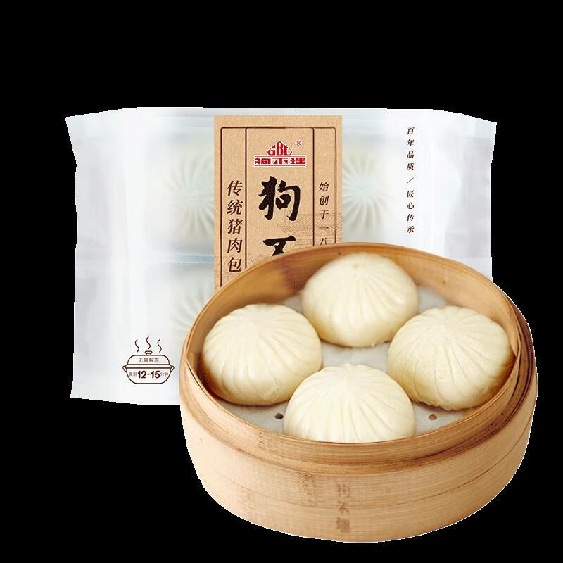 天津狗不理包子320g*3袋猪肉包速冻面食早餐半成品速食天津特产 320g