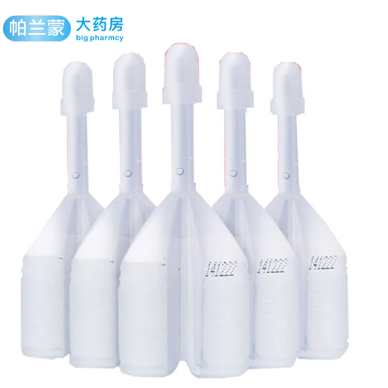 20ml 便秘药通便水 成人儿童中老年人便秘排便困难 5支装 开塞露