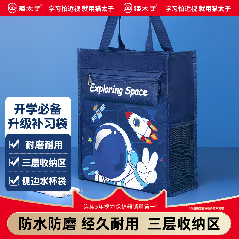 è̫��ѧ����ϰ���๦�����ᷫ���������������ͯ������������������ҵ�����ɴ������