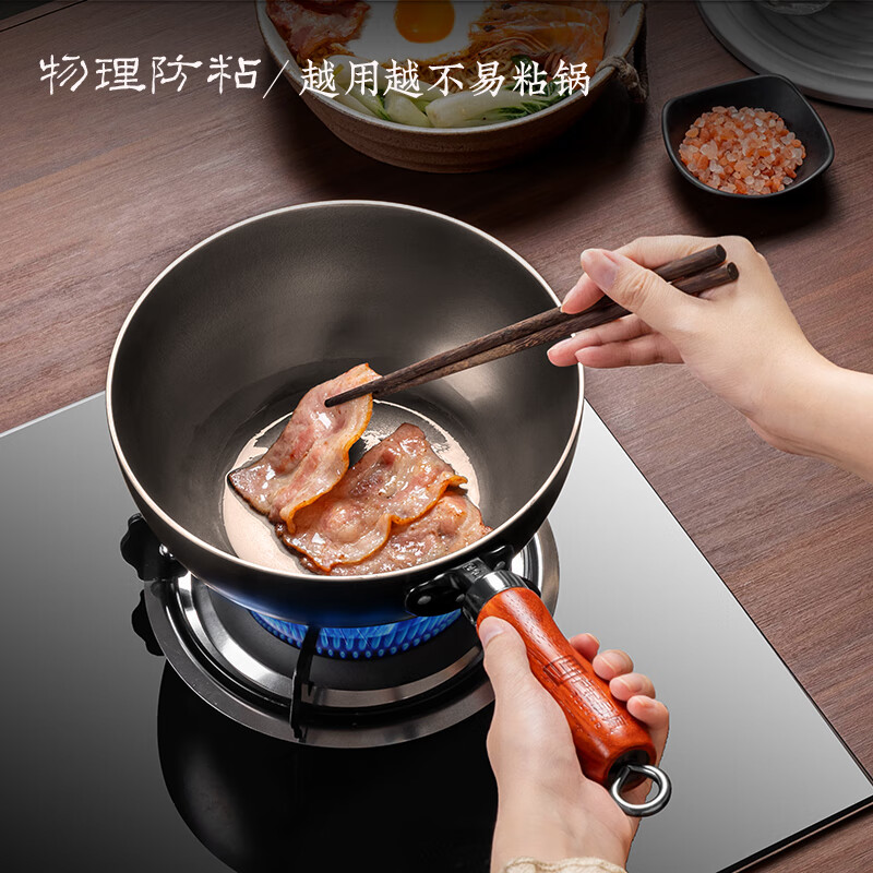 卢记厨具锻打镜面纯钛锅奶锅宝宝辅食婴儿煎煮雪平锅无涂层不粘锅 4代光面纯钛奶锅 24cm