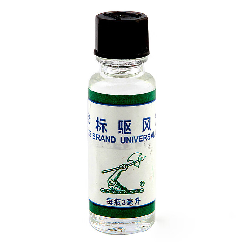 梁介福药业斧标驱风油3ml(6号祛风油止痒清凉油跌打损伤扭伤油鼻塞