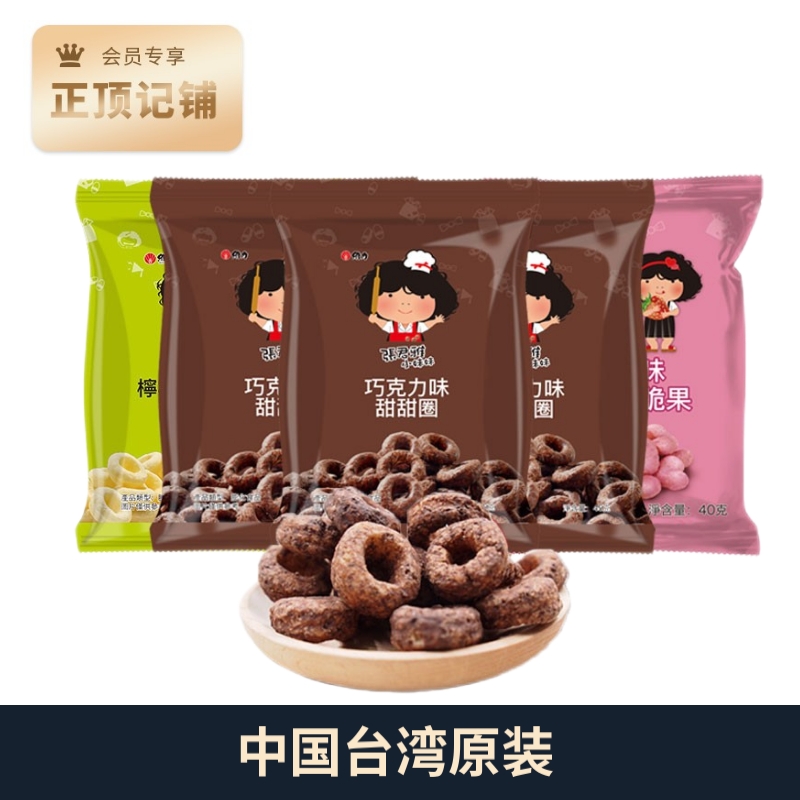 怎么看休闲零食商品的历史价格|休闲零食价格比较