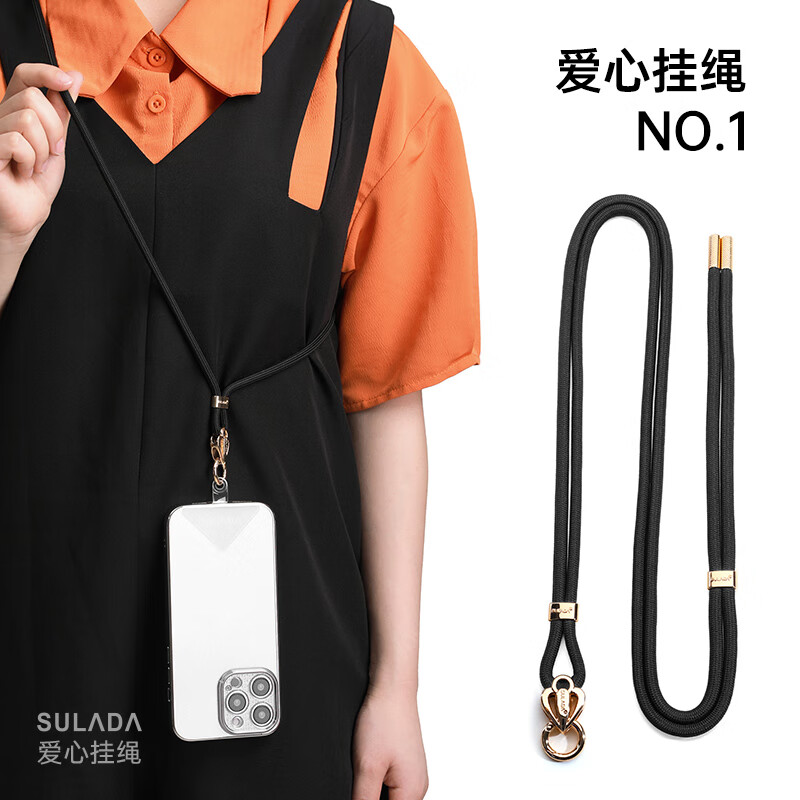 魯深 長(zhǎng)繩手機(jī)掛繩精致美觀時(shí)尚掛鉤式掛繩長(zhǎng)繩脖子手腕多色斜跨手提腕帶手機(jī)愛(ài)心掛繩男女款尼龍材質(zhì)掛脖 手腕愛(ài)心短掛繩【NO.1】