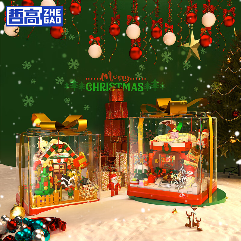 哲高圣诞节礼物创意拼装积木圣诞老人圣诞树桌面摆件玩具送朋友男女生 【圣诞礼盒】圣诞屋-654PCS