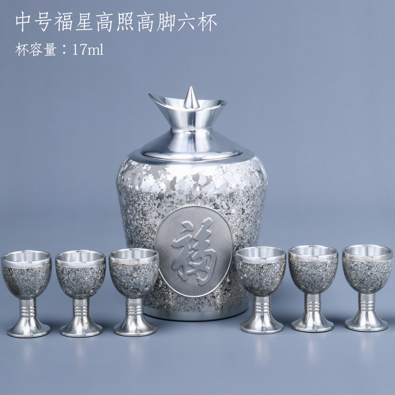 匠之源 999高純錫溫酒具手工燙酒壺熱酒壺暖酒壺黃酒燙酒具純錫酒具白酒具紅酒具-多規格款式 中號福星高照高腳六杯