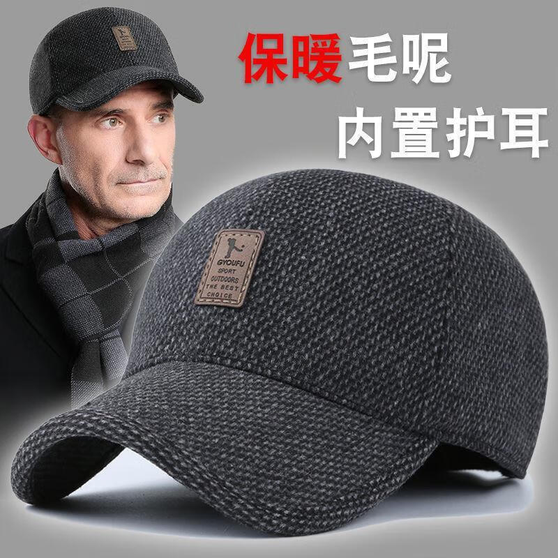 棒球帽如何查历史价格|棒球帽价格比较