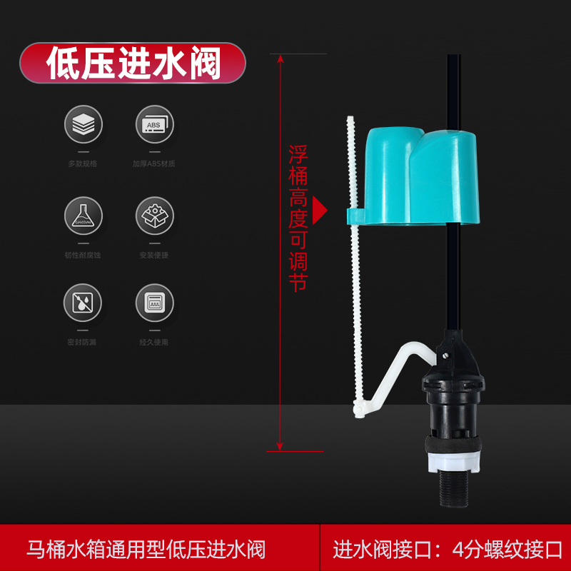 卫生间蹲便器水箱进水阀老式马桶水箱排水阀挂壁式冲水箱蹲坑配件