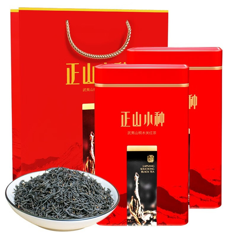 陆羽峰正山小种茶叶礼盒装红茶250g*2罐装茶叶送礼长辈 红茶 250克 * 2罐
