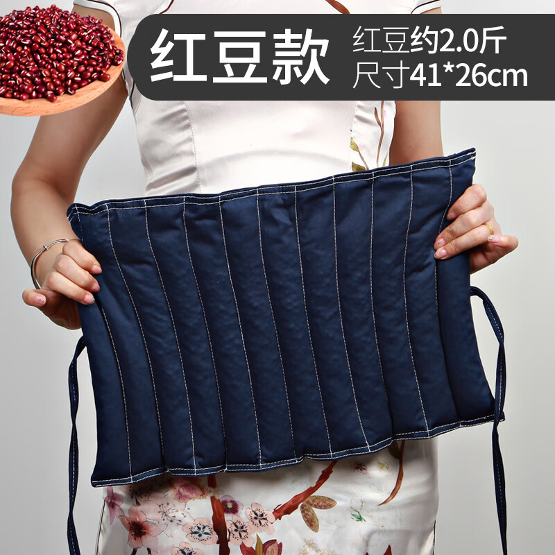 红豆袋热敷袋微波炉加热肩颈椎理疗带红豆包原始点热敷包家用温敷