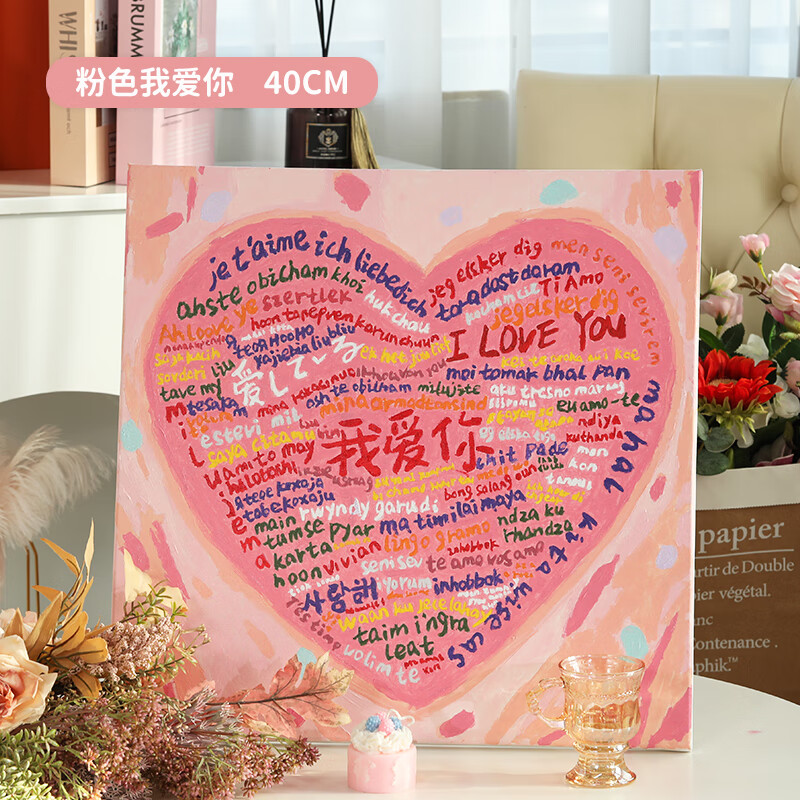 40*40cm-100种语言我爱你-彩色