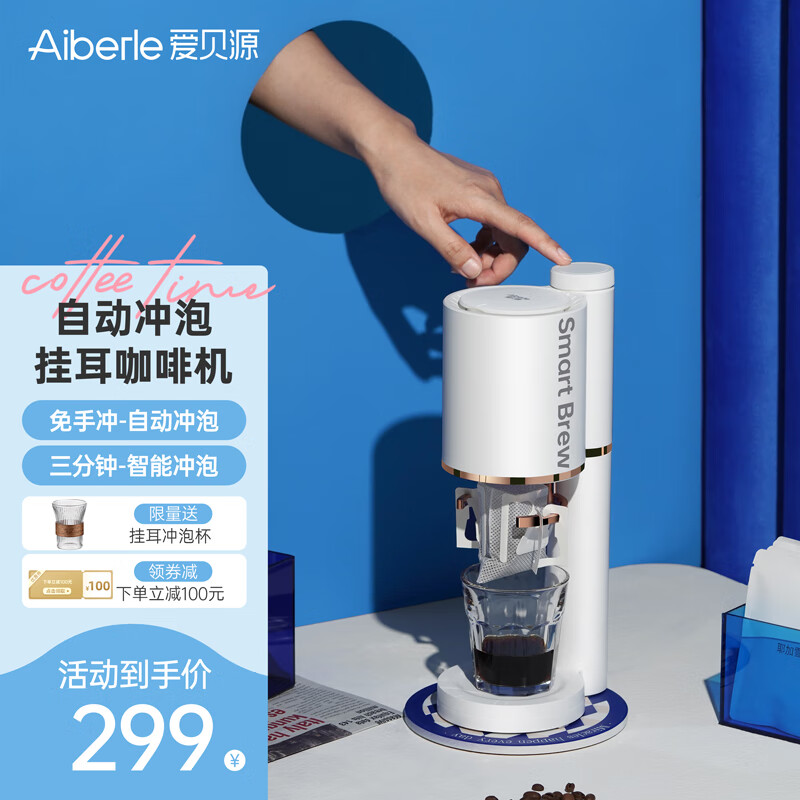 咖啡机家用什么品牌好(咖啡机商用咖啡机品牌排行榜前十名)