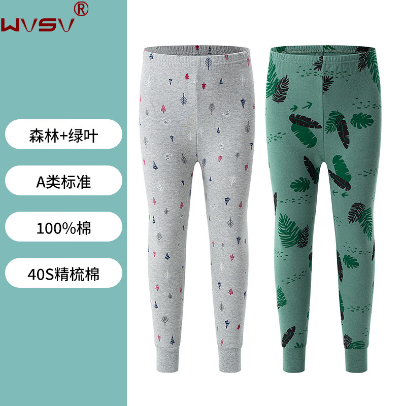 WVSV男童秋裤纯棉薄款小中大童儿童保暖裤男孩线裤全棉棉毛裤内穿睡裤 七星+绿叶 130 cm45斤内穿