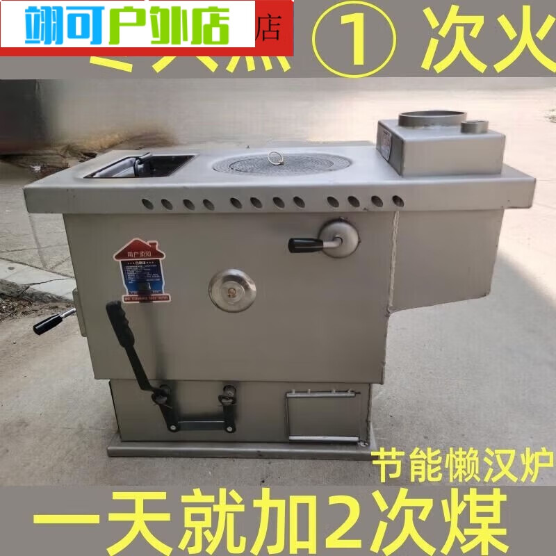 钻后懒汉锅炉家用新款节能采暖炉煤柴两用反烧节能新型暖气炉懒汉炉