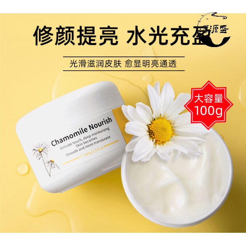 黎芙莎名梵小甘菊面霜滋养修护补水保湿霜女轻薄不油腻肌肤精华霜乳