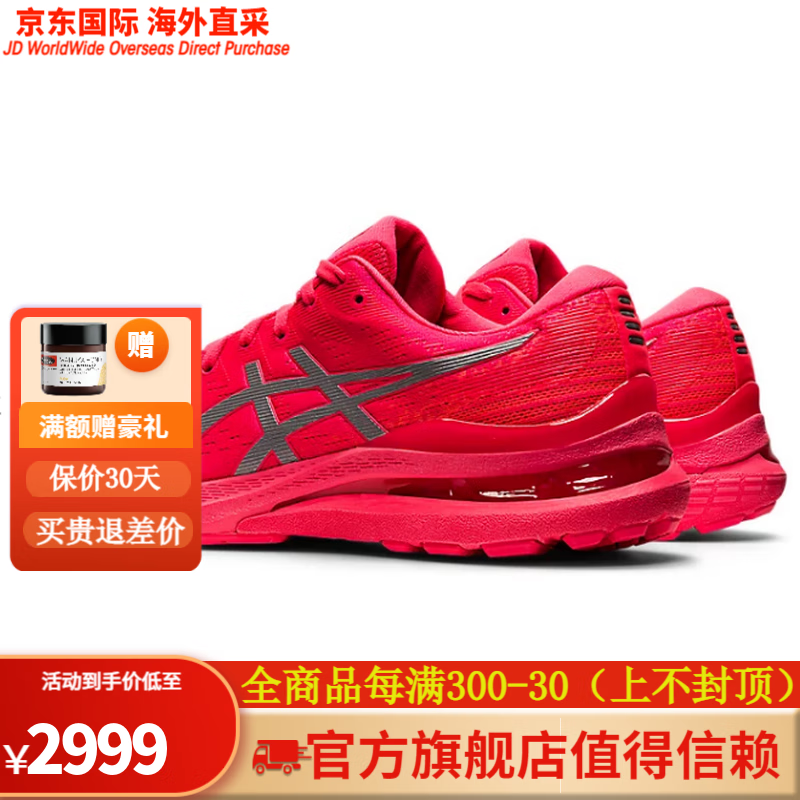 休闲运动鞋网面透气柔软平稳防汗减震时尚舒适日常 lite show/flash