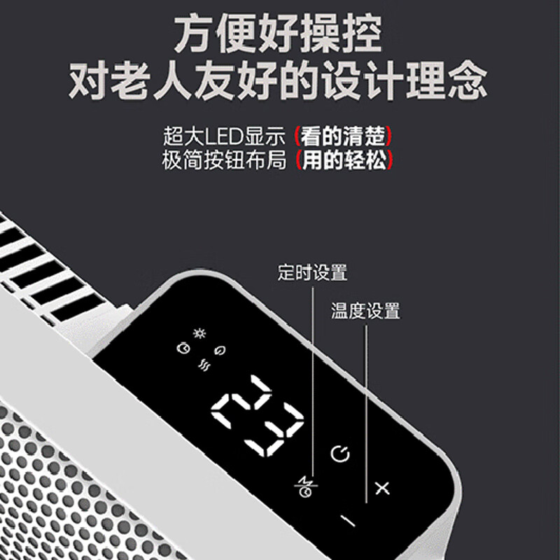 海路世(Heallux)法国品牌取暖器石墨烯速热欧式快热炉家用节能客厅大面积恒温电暖器浴室暖风电暖气 【小户型推荐】石墨烯对流取暖器