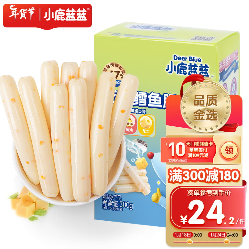 京东好券商品 2024-01-22 - 第2张  | 最新购物优惠券