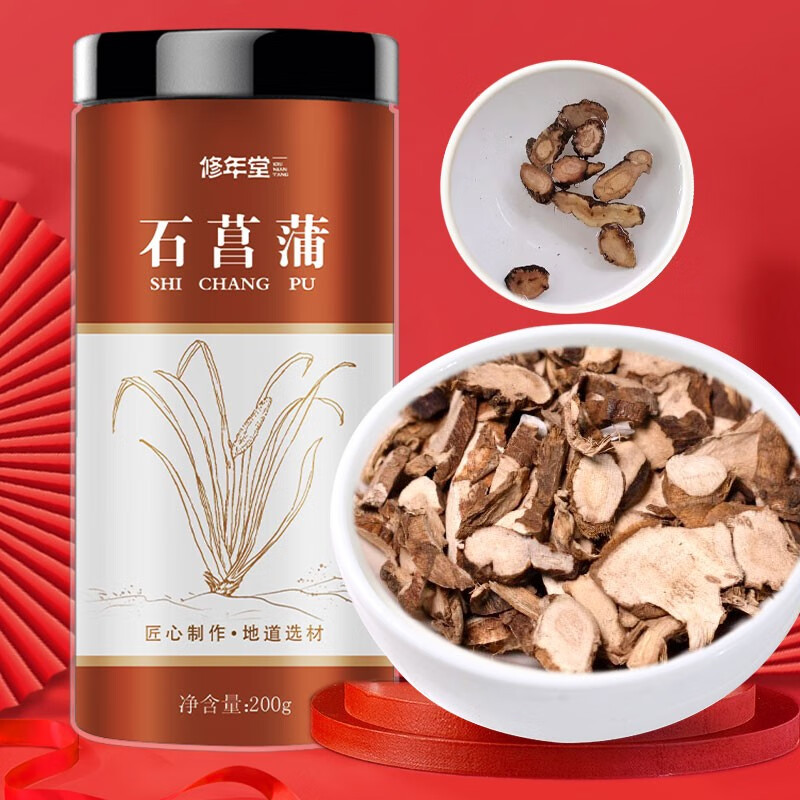 修年堂 石菖蒲200g/瓶 中药材原材料 精制中药石菖蒲