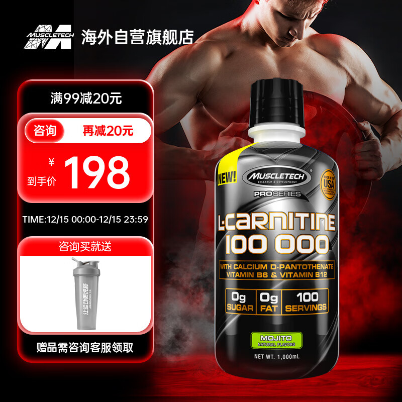 在网上购物怎么查左旋肉碱历史价格的|左旋肉碱价格比较