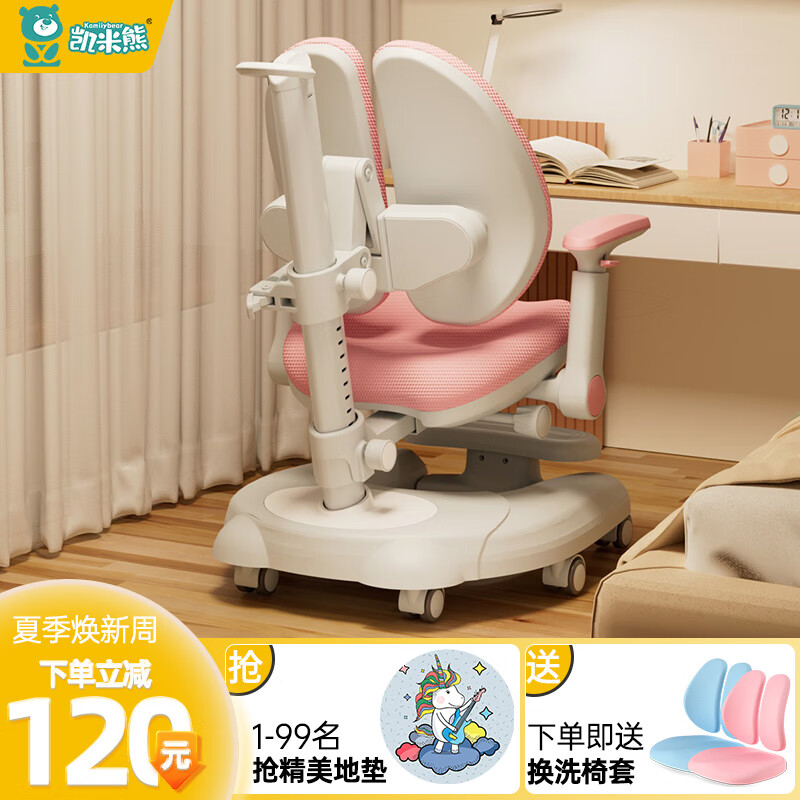 查儿童椅价格走势App|儿童椅价格比较