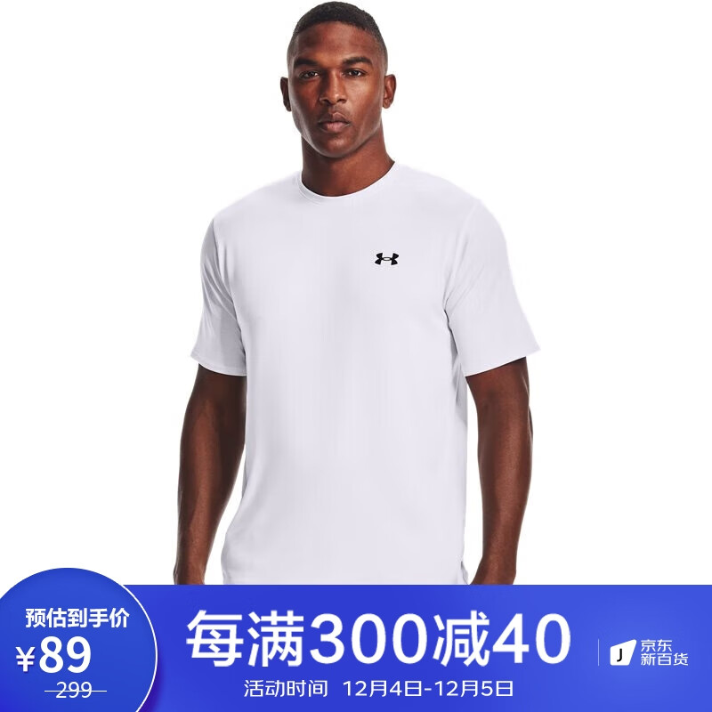 安德玛官方UA Vent 2.0男子训练运动短袖T恤1361426 灰白色100 XL