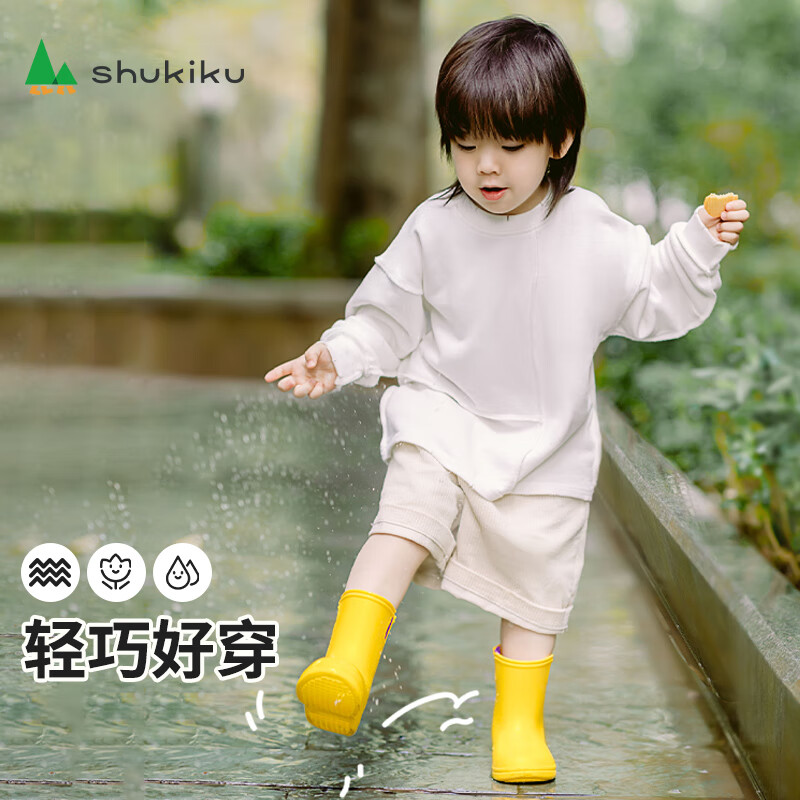 京东雨鞋历史价格查询在哪|雨鞋价格比较