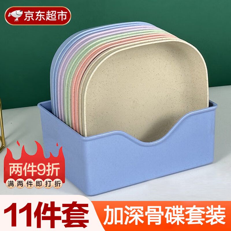 盘碟京东历史价格|盘碟价格比较