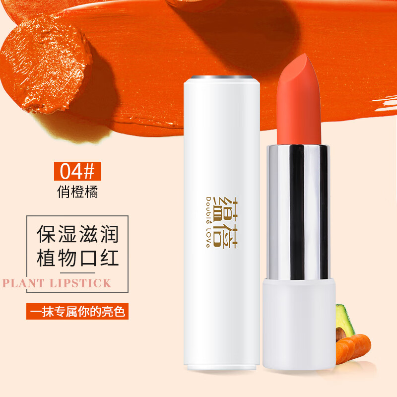 看口红价格走势的软件|口红价格历史