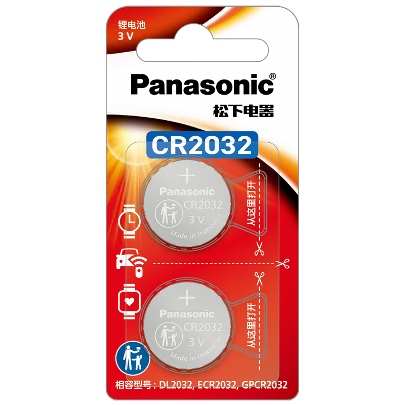松下（Panasonic）CR2032进口纽扣电池3V装适用手表电脑主板汽车钥匙遥控器电子秤小米盒子CR2032 二粒