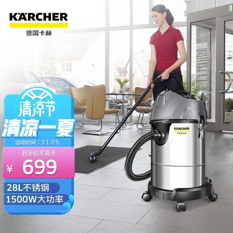 KARCHER桶式吸尘器怎么样？质量差的要命?？