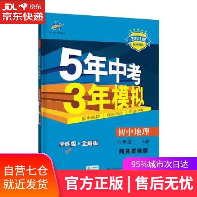【新华书店】技术与可供性 罗玲玲 科学出版社