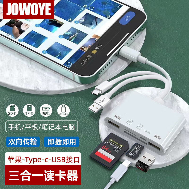 JOWOYEƻ15ֻiPhone/ipadΪƽType-cת׿СUSD/TFڴ濨תͷ¼ 89.9Ԫ2ȯ