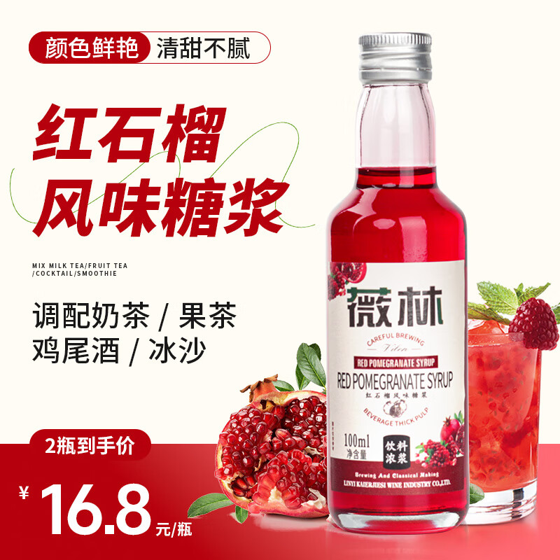 ޱ�ֺ�ʯ���ζ�ǽ����ھ�������������Ƶ��ƻ��Ƽ�β����� ����֧����*100ML��