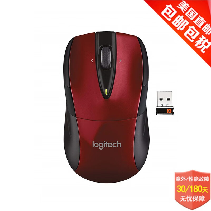 logitech 罗技 M525 2.4G无线鼠标 1000DPI 红色