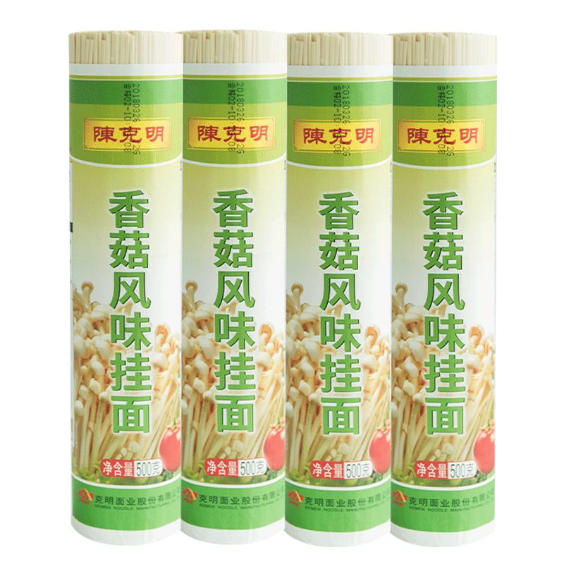 陳克明香菇風(fēng)味掛面爽滑勁道速食面條涼拌面面條500g*5