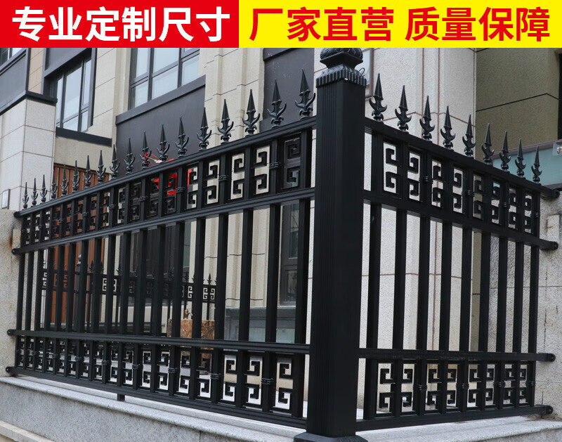 别墅庭院围栏阳台护栏铝艺围墙户外花园栅栏铁艺栏杆家 黑色实物为准