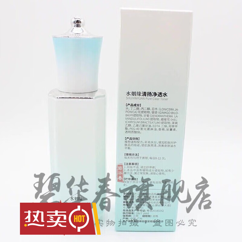 琳黛 相关京东优惠商品销量降序排行榜 2 价格图片品牌优惠券 虎窝购